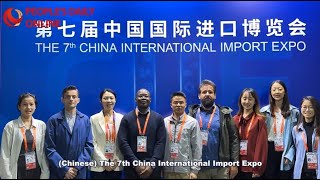 The 7th China International Import Expo all set to open [upl. by Naerad]