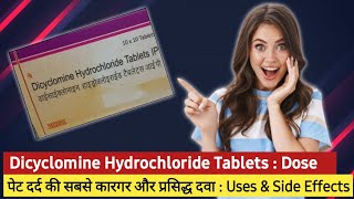 Dicyclomine hydrochloride tablets ip 10mg uses in hindi  Medicine for stomach pain [upl. by Nottage]