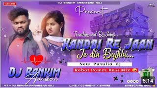 Kandbi Re Jaan purulia Dj Song New Purulia Dj Song Robot Power Bass Mix  New Purulia Sad Song [upl. by Enileuqaj221]