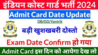 Coast Guard GD DB Admit Card 2023  Coast Guard Exam Date amp City Kab Aayega 2023  Coastguard Exam [upl. by Ssur39]