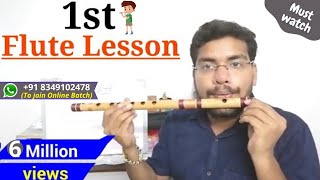 01 घर बैठे सीखें बाँसुरी बजाना  How To Play Flute  Whatsapp  8349102478 [upl. by Casavant]