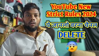 Youtube New Strict Rules 2024  ये जानलो वरना चैनल Delete 😨 [upl. by Hakeem76]