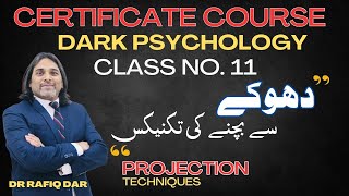 DARK PSYCHOLOGY CLASS NO 11 l PROJECTION TECHNIQUE l Dr Rafiq Dar [upl. by Yniffit364]