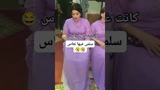 احسن قصارة امازيغية شيخات الاطلس سهرة فنية chikhat atlas 🎤fyp🎻💃💃 [upl. by Yhtamit]