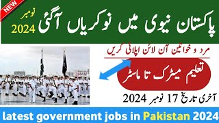 Latest PAK NAVY Govt Jobs 2024 – Latest Government Jobs in Pakistan – Jobs in Pakistan today 2024 [upl. by Nyloj293]