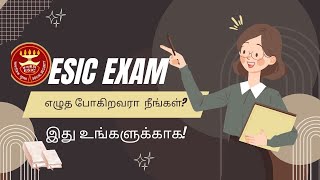 ESIC EXAM எழுத போகிறவரா நீங்கள் இது உங்களுக்காக [upl. by Clementine182]