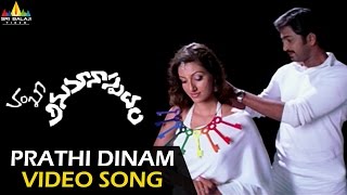 Anumanaspadam Video Songs  Prathi Dinam Nee Dharshanam Video Song  Aryan Rajesh [upl. by Melosa]