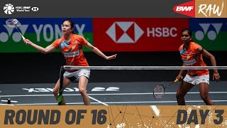 YONEX All England Open Badminton Championships 2024  Day 3  Court 4  Round of 16 [upl. by Naida]