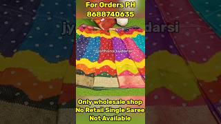 Wholesale sarees special offers youtubeshorts ytshorts shorts [upl. by Polk]