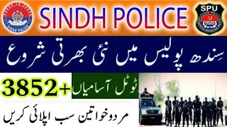 Sindh Police Rapid Response Force Jobs 2024 [upl. by Ariamoy]