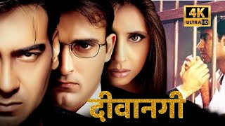 अजय देवगन की ख़तरनाक चाहत  Full Movie  DEEWANGEE  Ajay Devgn  Akshaye Khanna  Urmila Matondkar [upl. by Anileh79]