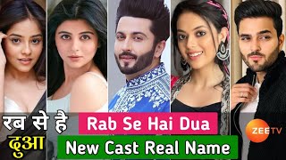 Rab Se Hai Dua Serial New Cast Name  Mannat Real Name  Subhan Real Name  Sufi Real Name [upl. by Nythsa]