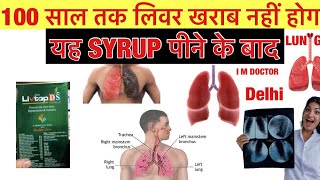 Livtop DS Tablet Full Information In Hindi  Uses  Side effects  Dosage [upl. by Nednarb272]