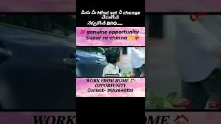 Wfh Opportunity available 9652640192 follow motivation succees subscribe trending love telugu [upl. by Ainet919]