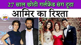 Fatima Sana Shaikh skips Aamir Daughter Ira’ wedding  fans are speculating that they have broken up [upl. by Ahcire648]