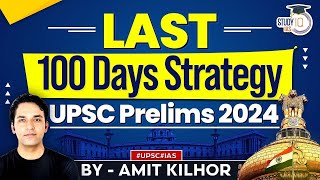 Detailed 100 Days Strategy for UPSC Prelims 2024  StudyIQ IAS [upl. by Honan]