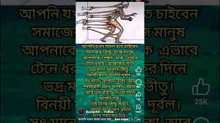 সফল হওয়া যে কত কষ্টে এটা একমাত্র প্রবাসী রে জানে motivation motivationalquotes ringtones2024 😭😭😭 [upl. by Suoirred]