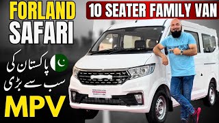 FORLAND SAFARI COMFORT 10 SEATER 2024 DETAILED REVIEW  BEST FAMILY VAN FOR BIG FAMILIES [upl. by Engedi921]