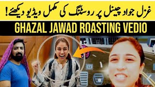 Ghazal Jawad roasting vedio  Ghazal jawad roast  Ghazal roasting vedio [upl. by Schaper]