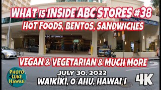 What is in ABC Stores 38 at The Imperial Waikiki Resort on Seaside Ave July 30 2022 Oahu Hawaii [upl. by Engel]