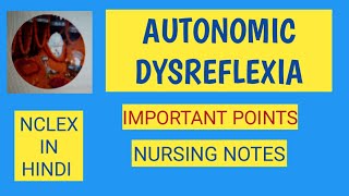 AUTONOMIC DYSREFLEXIAIMPORTANT POINTSNCLEX IN HINDI [upl. by Berti]