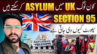 How to make Asylum without lawyerSolicitor In UK 🇬🇧 what is Section 95 support [upl. by Anires]