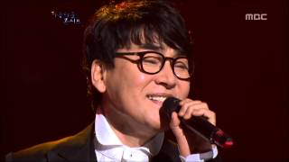 Jo Hangjo  If 조항조  만약에 Beautiful Concert 20120306 [upl. by Piselli890]