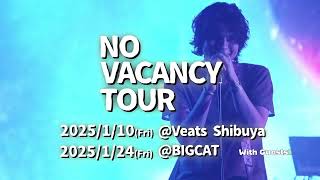 SPOT映像到着！【EGO APARTMENT NO VACANCY TOUR】 [upl. by Mercie]