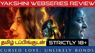 Yakshini Review in Tamil  Yakshini Webseries Review in Tamil  Yakshini Tamil Review  Hotstar [upl. by Jegar]