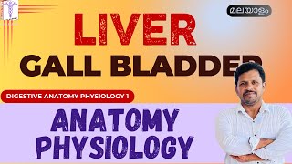 Liver Anatomy Physiology Malayalam Functions of Liver Malayalam Digestive System Malayalam [upl. by Yedrahs]