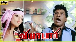 Vadivelu Comedy Scene in Viyabari Movie  2007  S J Suryah Tamannaah Bhatia Cini Clips [upl. by Lovmilla51]