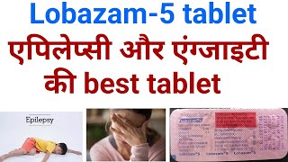 Lobazapam 5 tabletclobazam tablet uses benifits precaution in hindihow to take lobazam tablet [upl. by Beckerman671]