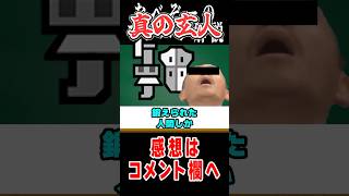 【モンハン】使えると玄人感がスゴイ神武器TOP4モンハン なべぞー 解説 [upl. by Reiss]