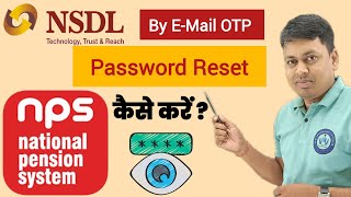 NPS में Email OTP से अपना Password Reset कैसे करें [upl. by Eillat515]