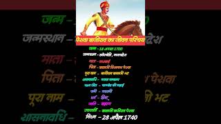 BAJIRAO MASTANI MOVIE BEST SEEN VIDEO [upl. by Avi]