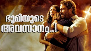 ലോകാവസാനം അതിജീവിച്ച ഒരു കുടുംബം   Greenland 2020 Movie Explained In Malayalam [upl. by Valerlan]