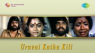 Uravai Kaatha Kili  Pakkathil Vanthaalenna song [upl. by Adnalram4]