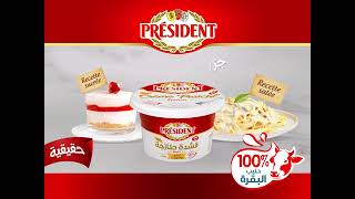 Nouvelle Crème fraiche Président 100 lait de vache [upl. by Aguste624]