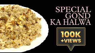 Gond ka halva Recipe Gond Makhane Gond Ka Halwa banane ka tarikaDry fruits Semolina  Suji Halwa [upl. by Cozmo]