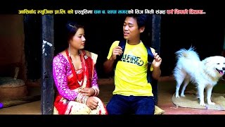 NEW TEEJ SONG 2024 वर्ष दिनको तीजमा [upl. by Nnyledam]