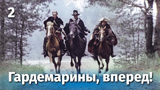 Гардемарины вперед 2 серия приключение реж Светлана Дружинина 1987 г [upl. by Klecka]