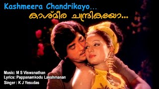 Kashmira chandrikayo  Malayalam songs Video  Premnazir  Jayabarathi  others [upl. by Huxley]