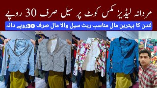 Men Ladies Coats  Fashion Coat  Casual Coat  Wholesale  Ibrar Ahmed Official [upl. by Esidnak]