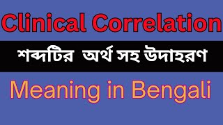 Clinical Correlation Meaning In Bengali Clinical Correlation mane ki [upl. by Esyahc523]