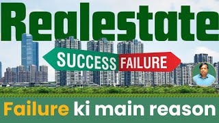 Real Estate lo Failure ki main reason  Realestate training  Telugu podcast  mimamsa [upl. by Strickman]