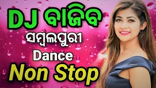 DJ NONSTOP SAMBALPURI REMIX  LATEST DJ MUSIC  NEW YEAR SPECIAL 2021 DIBYA ANWESH MUSIC SPECIAL [upl. by Noivax]