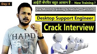 Interview Questions and Answer For Desktop Support Engineer  100 Pass Interview [upl. by Petrie115]