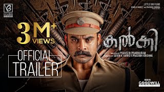 Kalki Official Trailer  Tovino Thomas  Samyuktha Menon  Praveen Prabharam  Jakes Bejoy [upl. by Bruno]