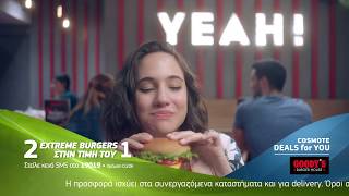 COSMOTE DEALS for YOU  GOODYS BURGER HOUSE [upl. by Aihsenal]