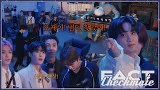 푸른 성의 불가사의  ❮Fact Checkmate EP1❯ 팩트 리조트 경매장 살인사건 [upl. by Ecnaret]